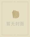 属鸡今年运程